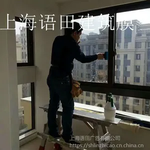 上海家居玻璃贴膜_家居膜品牌