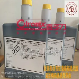 喜多力喷码机高附着油墨稀释剂就在青岛铭腾