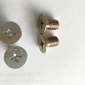 供应沉头螺栓