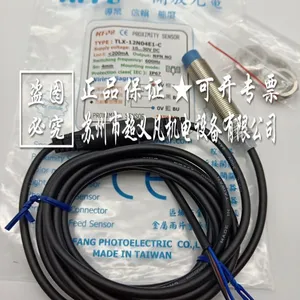 全新原装台湾开放KFPS接近开关TLX-12N04E1-C