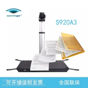 良田高拍仪S920A3,500万像素双摄像头证件扫描