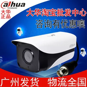 ��ͬ��200�����HDCVI��������DH-HAC-HFW1200M-I4 Զ�̼��