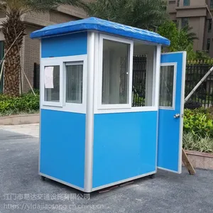 �����ƶ��������׶�԰����Ѳ���� �����ȫ