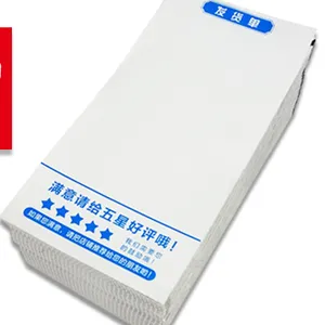 聚鑫电商热敏纸发货单打印纸 购物好评卡 保障卡