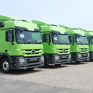 乐清柳市到遵义物流专线***