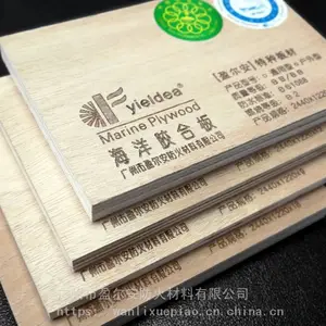 广州市盈尔安环保海洋胶合板_防火型海洋胶合板_车船专用饰面板报价