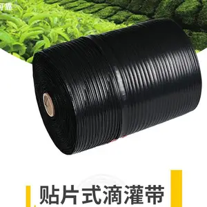 大棚膜下节水灌溉滴灌带 16mm单翼迷宫式滴灌带 不易堵塞滴灌带