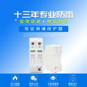 �����Ӷ���������ӿ������ 2P���ñ�����ģ�� 220V��Դ�ܿ��ص�ӿ������