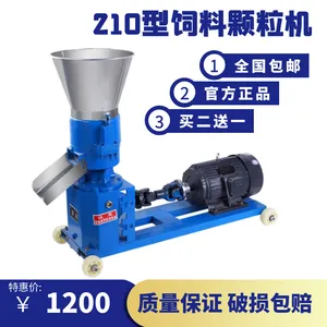 沧州150型颗粒机价格是多少牛羊饲料机械设备