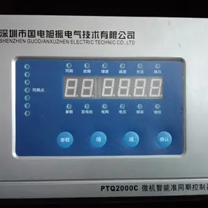 现货供应 深圳国电 自动并网控制器、微机智能准同期控制器