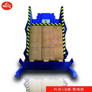 托盘调换机托盘更换设备半自动结构坚固安全稳定