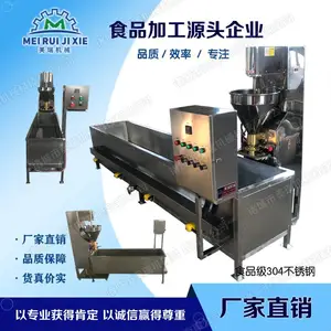 实心丸子生产线,海鲜丸子生产线,牛肉丸生产线