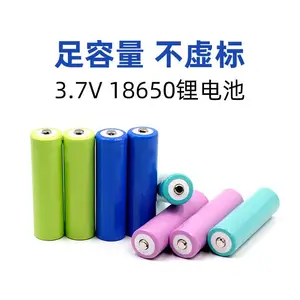 18650﮵��3.7V����� ������ 2000mA ������ɲ��ɴ� ���ݴ�