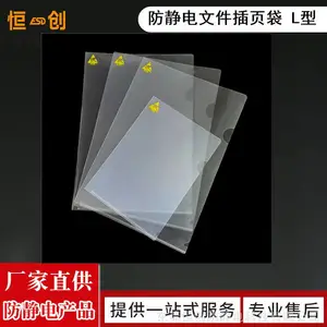 6-9�η�������L���ļ���ESD��ҳ���п�������ҳ��͸���ļ���Ħ����ѹС��50V