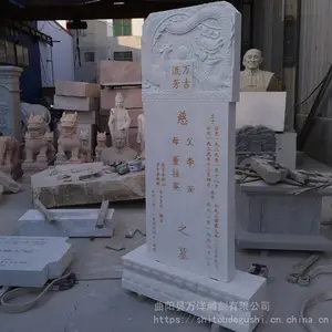 ʯ��Ĺ����̺�����ʯĹ������Ĺʯ�����ֳ��Ҷ����޸�����