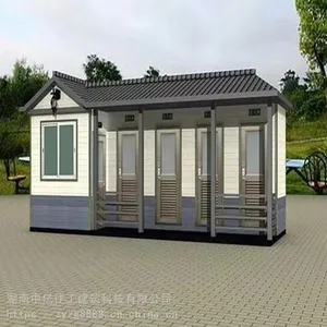 ���н�������������԰���������� ����վ�ƶ���������
