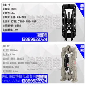 美国英格索兰气动隔膜泵 666120-344-C 污水处理 防爆 耐腐蚀