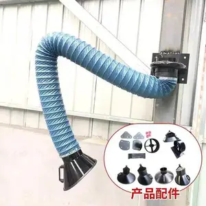 加长臂性阻燃吸气臂 耐高温万向吸气臂 移动式焊烟除尘器厂家
