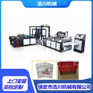 HC700���޷Ĳ�ͯЬ�ڴ��ƴ��� �޷Ĳ�Ь���ƴ��� �޷Ĳ��ڿ���ƴ��� �޷Ĳ��ƴ����豸