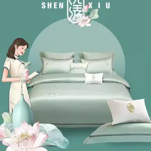 供应 宝缦家纺 四件套 2021新品 ***蚕丝