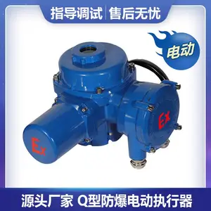 ���ŵ綯װ�� ��������TQLB120 380V���ֻ�ת�����ͷ��ŵ綯װ�� Դͷ���ҿɶ���