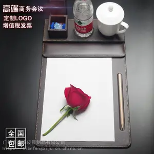 a4会议夹板垫商务定制台垫办公便签桌垫酒店用品皮文件写字垫板夹