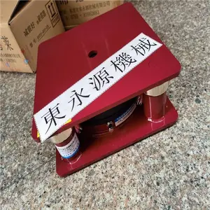 隔楼上机器振动隔音防震装置,挂历裁纸机避震垫找东永源