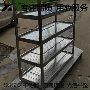 �뵼����Ӽ��ɵ�·����SUS304��ײ���ֻ��� �����
