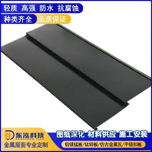 �����οͽӴ����Ľ���������ݰ� 0.8mm��230����þ�̺Ͻ������