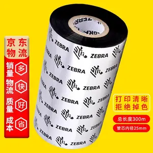 ������̼֬�� A4203 PET ��������ǩ��ӡɫ�� ���͸��� ����