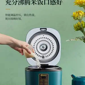 ������С�͵緹��1.6L����๦������ȫ�Զ�ѧ��1�󷹹�2��XH-16