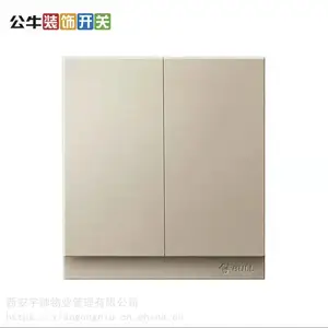银川公牛开关经销商 公牛墙面五孔16a插座 厂家批发价格