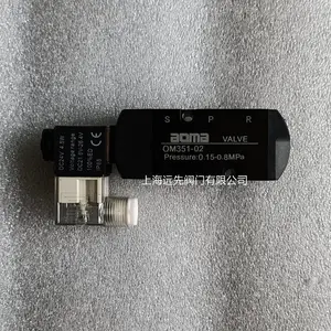 aoma���������ŷ�OM351-02��ŷ�0921 220VAC������Ȧ��ŷ�