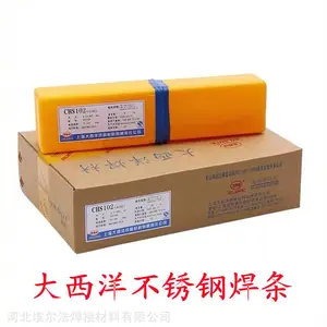������CHS102/A312/A022/A132/A302/A402/A412/2209����ֵ纸��