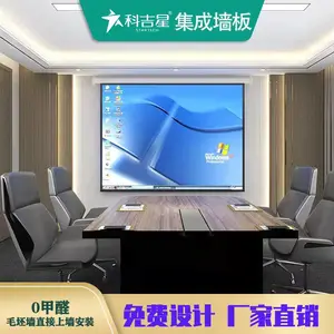 ����ǽ�峧�ҿƼ�����ľ��ά��װ��Ч��ͼǽ�����