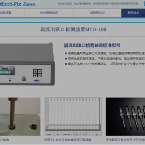 �ձ�MICRO��-FIX���������ڼ��װ��MTD-100