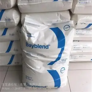 供应PC 德国科思创（拜耳）2407