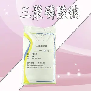 三聚磷酸钠厂家三聚磷酸钠作用