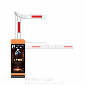 邵阳 折叠杆道闸价格多少?