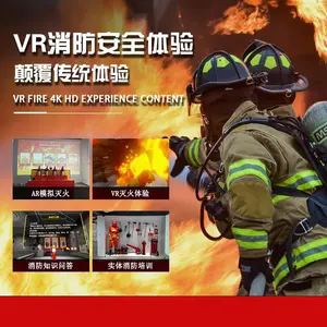 VR展厅消防设备办公室工厂火灾逃生科普模拟隐患排查系统