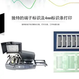 丽标C-460标牌机热转印打印机
