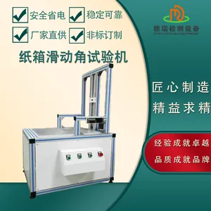 DR-B215�����ǲⶨ��ֽ���װ�����
