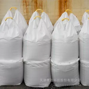 山东临沂淄博抗UV导电集吨袋供应生产厂家批发出口pp吨袋柔性