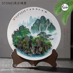 С��΢��������ʯ���/����̻��辰�ڼ�ʯ/��������ʯ�쾰***