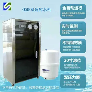 30L�����ҳ���ˮ�� ��У���е�λ ����ʵ���� �������� һ����ˮ��׼