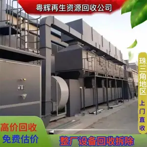 �� ����ɽ�л��վɹ�¯ ���ͷϾ�������¯��� �������ϻ�е�豸�չ�