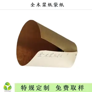 纯木桨伸性牛皮纸70.80.90.100克阀口袋蜂窝包装缓冲包装