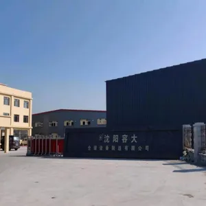 沈阳容大仓储设备制造有限公司