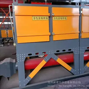 10�������ʯת�ִ߻�ȼ���豸 �߻�ȼ�ջ���̿�����Ѹ�һ���