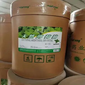 货源 食品级薄荷脑工厂 薄荷冰 香料用量添加量